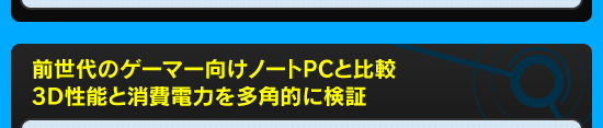 ΥޡΡPC 3DǽȾϤ¿Ū˸