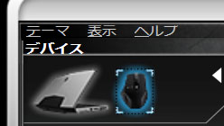 PRۡG9xο㤤ɤ󤺡 Alienware TactX MouseפϡޡͭϤ