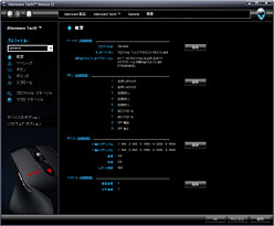 PRۡG9xο㤤ɤ󤺡 Alienware TactX MouseפϡޡͭϤ
