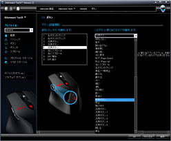 PRۡG9xο㤤ɤ󤺡 Alienware TactX MouseפϡޡͭϤ