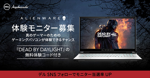 AlienwareΥޡΡPCθǤ˥ڡ罸