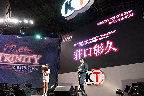 [TGS 2010]DreamפȤγڶʥåפȯɽ󥹤Хȥ뤢ʡˤΡTRINITY Zill Oll Zeroץơ٥ȥݡ