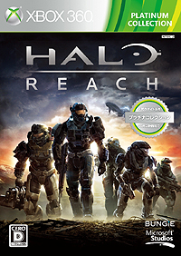 Xbox 360 ץʥ쥯ˡHalo: Reachפʤ4ȥ뤬ɲá10131110ˤƽ缡ȯ