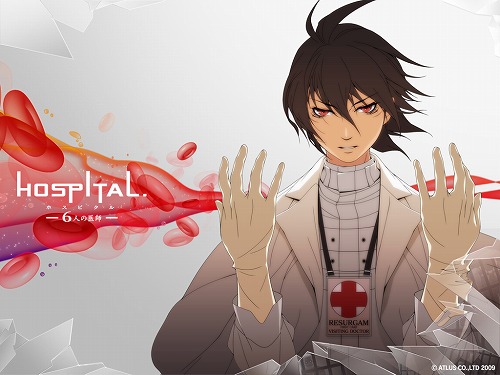 HOSPITAL. 6ͤΰաסȤǥꥸʥɻ7ۿ