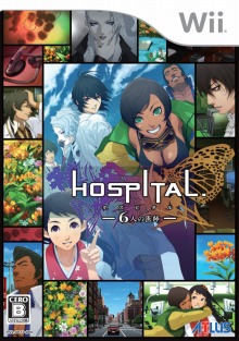 HOSPITAL. 6ͤΰա׸ȤˤƳȯΥɥޤ餫