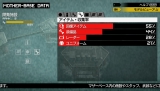 画像ギャラリー No.007のサムネイル画像 / 「METAL GEAR SOLID PEACE WALKER」の新要素まとめ＆最新スクリーンショットを掲載