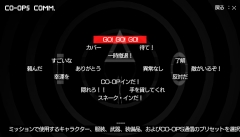画像ギャラリー No.020のサムネイル画像 / 「METAL GEAR SOLID PEACE WALKER」の新要素まとめ＆最新スクリーンショットを掲載