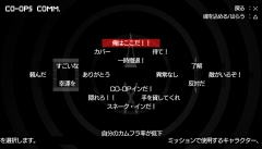 画像ギャラリー No.022のサムネイル画像 / 「METAL GEAR SOLID PEACE WALKER」の新要素まとめ＆最新スクリーンショットを掲載