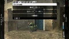 画像ギャラリー No.025のサムネイル画像 / 「METAL GEAR SOLID PEACE WALKER」の新要素まとめ＆最新スクリーンショットを掲載