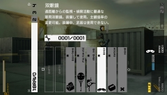 画像ギャラリー No.042のサムネイル画像 / 「METAL GEAR SOLID PEACE WALKER」の新要素まとめ＆最新スクリーンショットを掲載