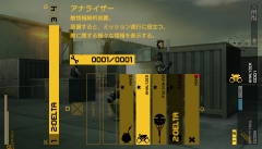画像ギャラリー No.043のサムネイル画像 / 「METAL GEAR SOLID PEACE WALKER」の新要素まとめ＆最新スクリーンショットを掲載