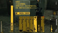 画像ギャラリー No.045のサムネイル画像 / 「METAL GEAR SOLID PEACE WALKER」の新要素まとめ＆最新スクリーンショットを掲載