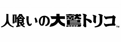 TGS 2009ưʪʤǤᡣԤֿͶɥȥꥳפˤĤơʸͻˤΤʹƤߤ