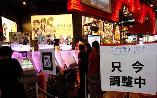 #006Υͥ/TGS 2010ϡ֥֥ץ饹״Ϣȡ֥å˥פ͵ TGS 2010 KONAMI֡ θץ쥤Ԥ־