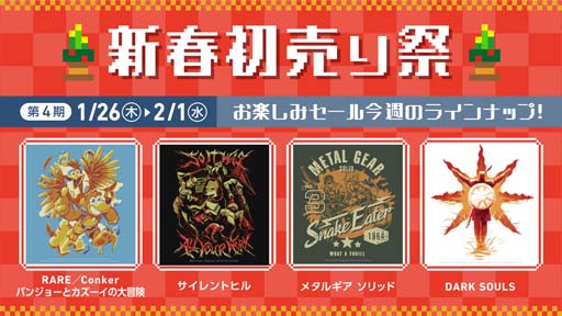 Fangamer JapanȽؤ緿 4ɤȡ֥ȥҥפʤ4ȥΥå