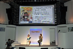 TGS 2009襤ϴإءBASARA3ץڥ륹ơݡ