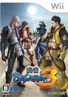 BASARA 5ǯסƻۤαפ2011ǯ13˳ŷꡣ󤬿ʤǮT.M.R.15 vs BASARA 3 Ƥοءפݡ