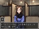 画像集#002のサムネイル/本日発売「極限脱出 9時間9人9の扉」公式サイトで記念キャンペーンが開催