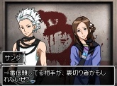 画像集#007のサムネイル/本日発売「極限脱出 9時間9人9の扉」公式サイトで記念キャンペーンが開催