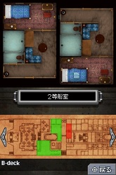 画像集#011のサムネイル/本日発売「極限脱出 9時間9人9の扉」公式サイトで記念キャンペーンが開催
