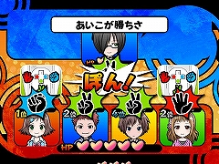 画像ギャラリー No.005のサムネイル画像 / 「ジャンケンパーティーぱらだいす」ゲーム画面と5つのモードを公開