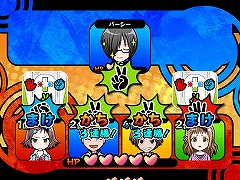 画像ギャラリー No.006のサムネイル画像 / 「ジャンケンパーティーぱらだいす」ゲーム画面と5つのモードを公開