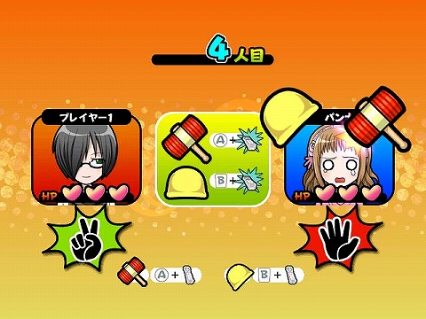 画像ギャラリー No.010のサムネイル画像 / 「ジャンケンパーティーぱらだいす」ゲーム画面と5つのモードを公開