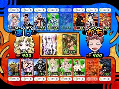 画像ギャラリー No.026のサムネイル画像 / 「ジャンケンパーティーぱらだいす」ゲーム画面と5つのモードを公開