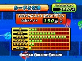 画像ギャラリー No.027のサムネイル画像 / 「ジャンケンパーティーぱらだいす」ゲーム画面と5つのモードを公開