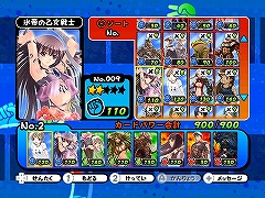 画像ギャラリー No.031のサムネイル画像 / 「ジャンケンパーティーぱらだいす」ゲーム画面と5つのモードを公開