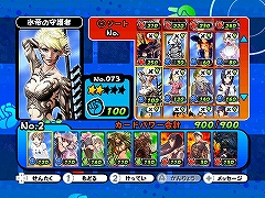 画像ギャラリー No.032のサムネイル画像 / 「ジャンケンパーティーぱらだいす」ゲーム画面と5つのモードを公開