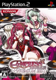 #008Υͥ/ɺǿԼϿʤо졤PS2beatmania IIDX 16 EMPRESS  PREMIUM BESTפκǿ