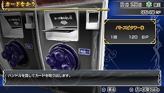 #008Υͥ/͵ȥ졼ǥ󥰥ɥब˾ΥಽPSP֥Хȥ륹ԥå ФƼԡפ1112ȯ