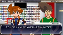 画像集#001のサムネイル/PSP「バトルスピリッツ 輝石の覇者」に,アニメ「バトルスピリッツ 少年激覇ダン」の主人公も参戦決定!