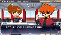 画像集#002のサムネイル/PSP「バトルスピリッツ 輝石の覇者」に,アニメ「バトルスピリッツ 少年激覇ダン」の主人公も参戦決定!