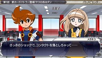 画像集#003のサムネイル/PSP「バトルスピリッツ 輝石の覇者」に,アニメ「バトルスピリッツ 少年激覇ダン」の主人公も参戦決定!