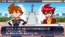 画像集#005のサムネイル/PSP「バトルスピリッツ 輝石の覇者」に,アニメ「バトルスピリッツ 少年激覇ダン」の主人公も参戦決定!