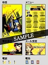 ȥ饹̥ϤäˡATLUS MOBILEפΥӥDoCoMo/Au/SoftBank3ꥢ˳