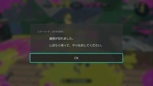 ʡۡSplatoon2ԻͲθ