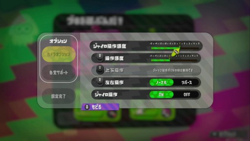 ʡۡSplatoon2ԻͲθ