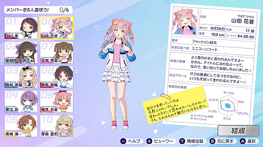 画像ギャラリー No.004のサムネイル画像 / 【RAM RIDER】なに? Switch2を手に入れた? ならば「シャインポスト」をプレイしろ!