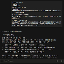 画像ギャラリー No.003のサムネイル画像 / 【RAM RIDER】新企画「なぁゲームをつくろうじゃないか!!」ここに始動！