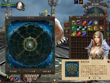 ٥MMORPGMagic World BeginsפΥɦ¥ƥȤ713˥ȡƥ罸1300ޤ