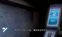 画像ギャラリー No.009のサムネイル画像 / ハドソンが贈る，Wii専用ジャパニーズホラーアドベンチャー「CALLING 〜黒き着信〜」とは？ 