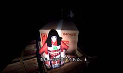 画像ギャラリー No.017のサムネイル画像 / ハドソンが贈る，Wii専用ジャパニーズホラーアドベンチャー「CALLING 〜黒き着信〜」とは？ 