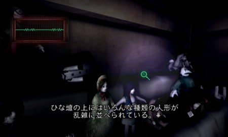 画像ギャラリー No.004のサムネイル画像 / Wiiリモコンに“霊”から着信が来るホラーADV「CALLING 〜黒き着信〜」，11月19日の発売が決定