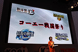 TGS 2009ϡ֥פפǡɥɤ˥ޥ˥äפ꤬餫