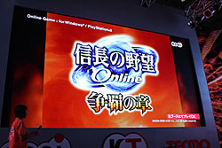 TGS 2009ϡ֥פפǡɥɤ˥ޥ˥äפ꤬餫