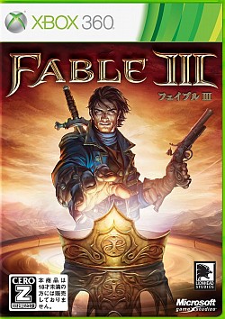 ΡȷǡɤȤΡȷ̡ɤ礭Ѳ⤿餹٤ȸ鷺١٥ꥢXbox 360Fable IIIפΥӥ塼Ǻ