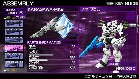 PSPAC3P³ԡPSPѥեȡARMORED CORE SILENT LINE Portableפ2009ǯ1119ȯ